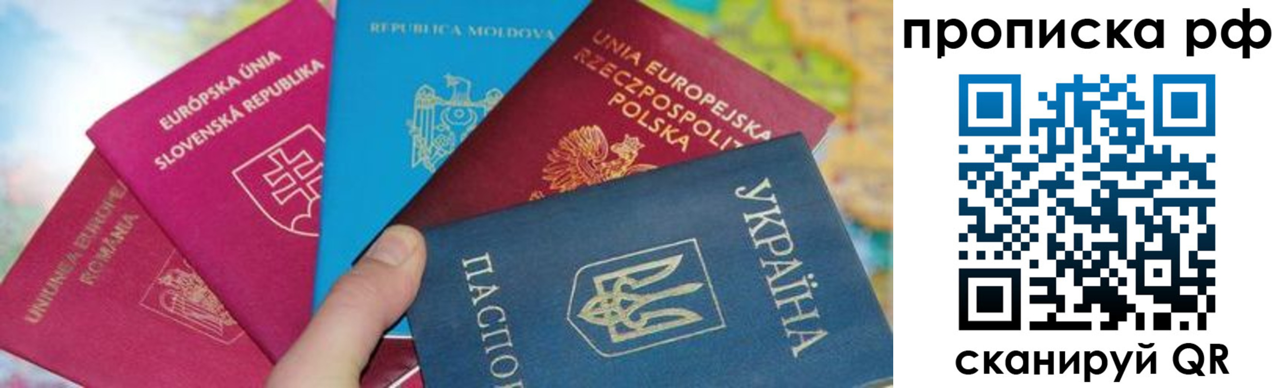 пропишу в квартире в Пензе