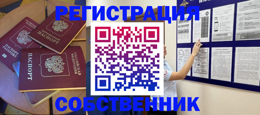 форма 3 в Пензе
