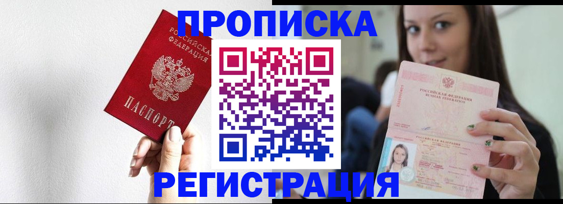 регистрация для дет. сада в Пензе