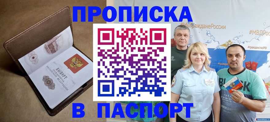 регистрация для школы в Пензе