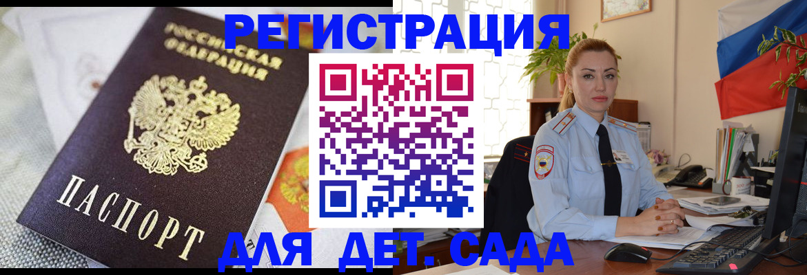 найти адрес прописки в Пензе